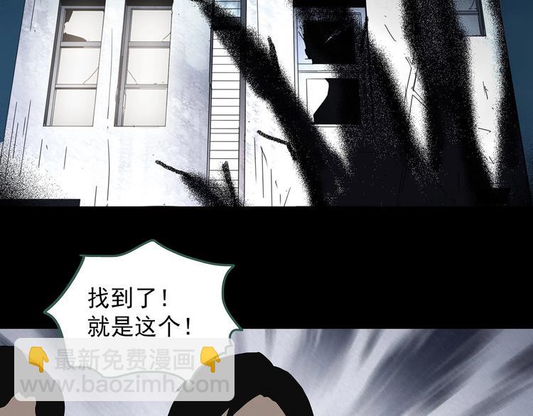 第322话 恶魔换脸术（五）99