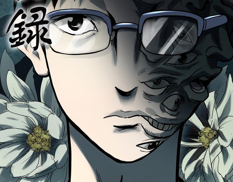 第323话 恶魔换脸术（六）1