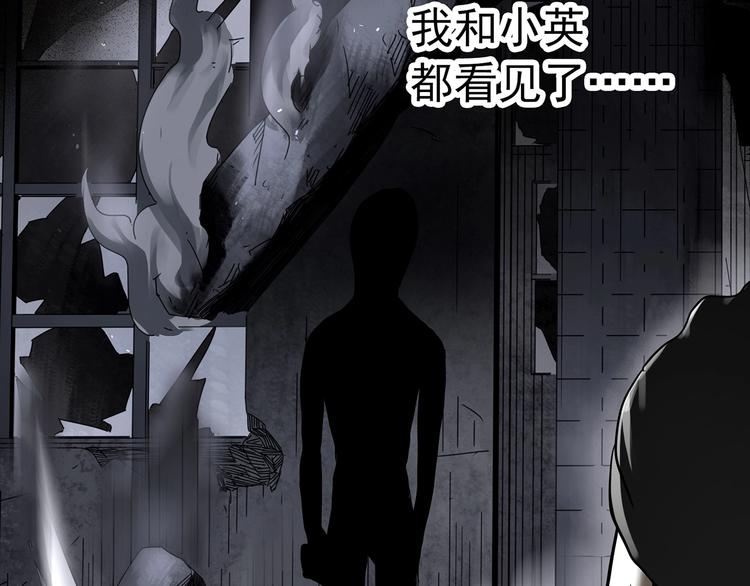 第323话 恶魔换脸术（六）102