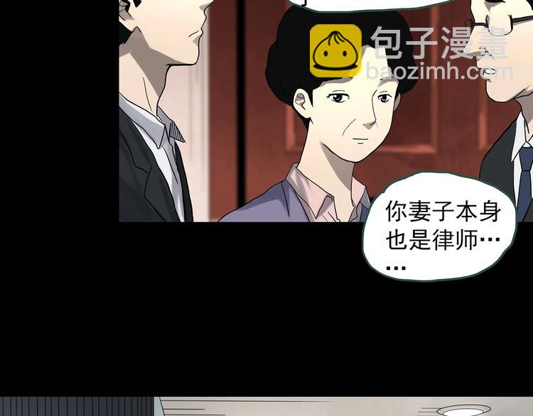 第323话 恶魔换脸术（六）11