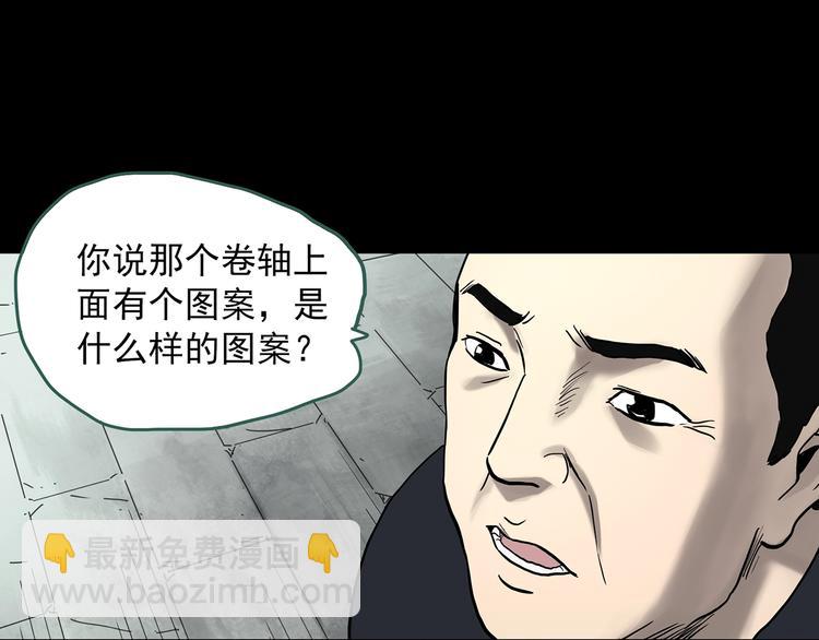 第323话 恶魔换脸术（六）117