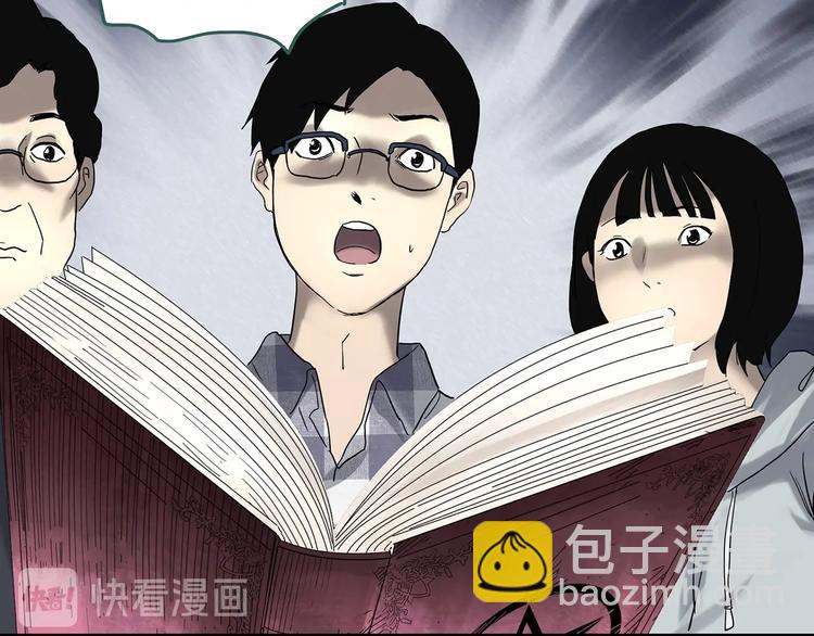 第323话 恶魔换脸术（六）121