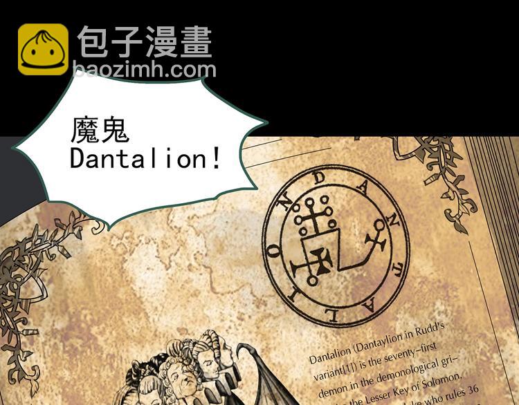 第323话 恶魔换脸术（六）123