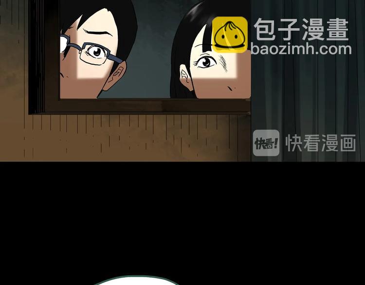 第323话 恶魔换脸术（六）136