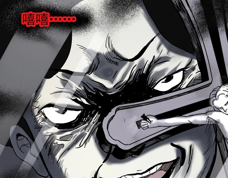 第323话 恶魔换脸术（六）142