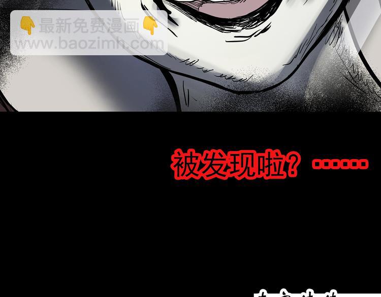 第323话 恶魔换脸术（六）143