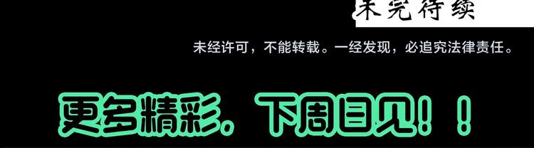 第323话 恶魔换脸术（六）144
