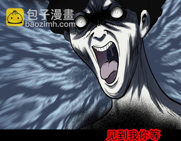 第323话 恶魔换脸术（六）146