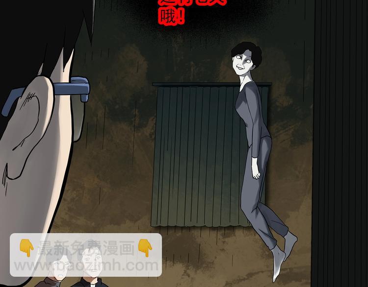 第323话 恶魔换脸术（六）149