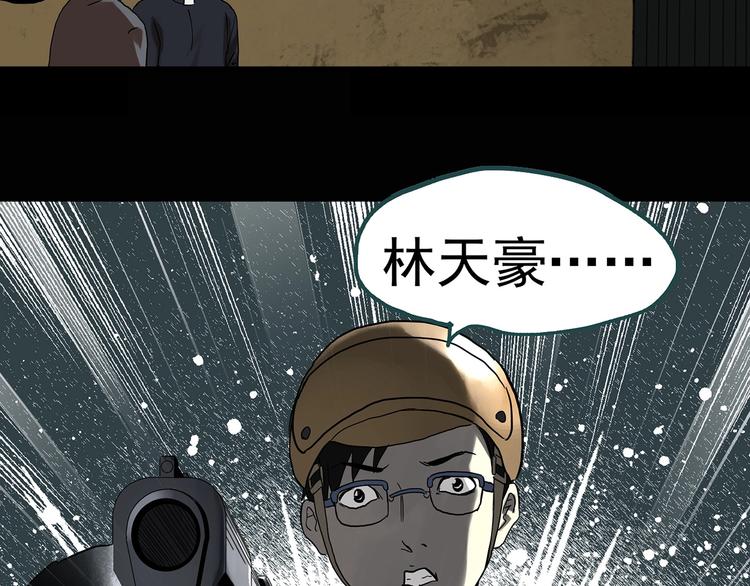 第323话 恶魔换脸术（六）150