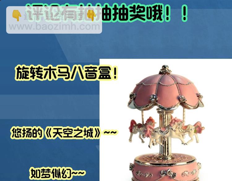 第323话 恶魔换脸术（六）158