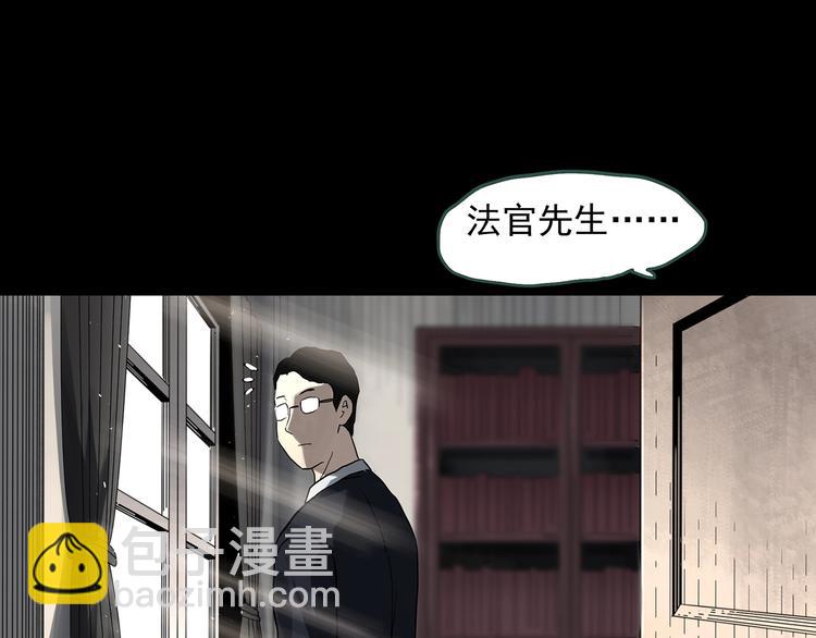 第323话 恶魔换脸术（六）16