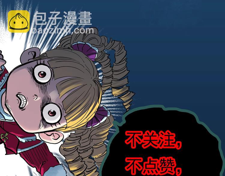 第323话 恶魔换脸术（六）160