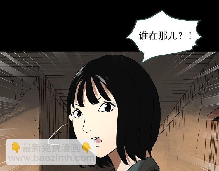 第323话 恶魔换脸术（六）20