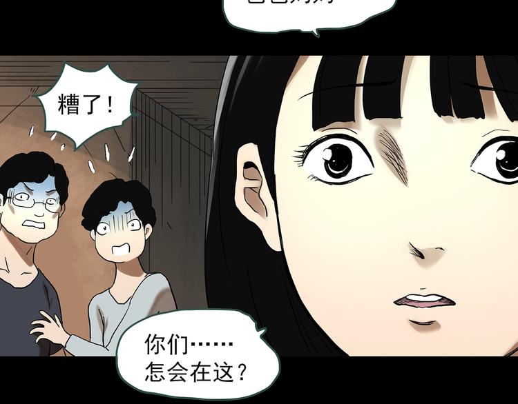 第323话 恶魔换脸术（六）23