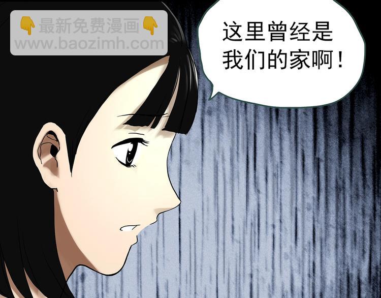 第323话 恶魔换脸术（六）28