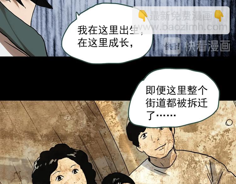 第323话 恶魔换脸术（六）29