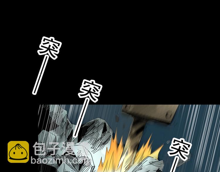 第323话 恶魔换脸术（六）33