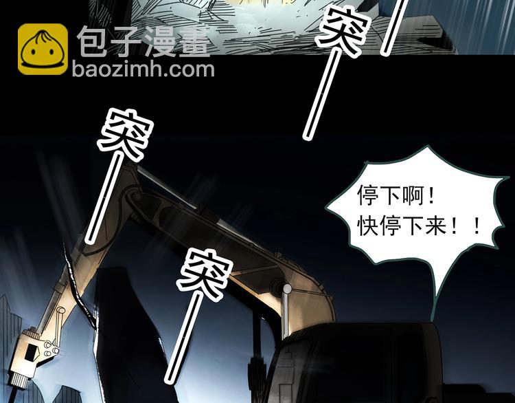 第323话 恶魔换脸术（六）34