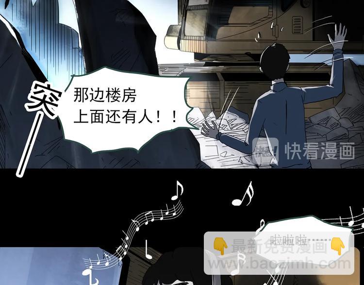 第323话 恶魔换脸术（六）35