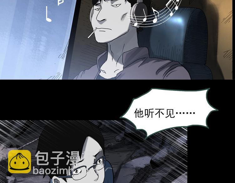 第323话 恶魔换脸术（六）36