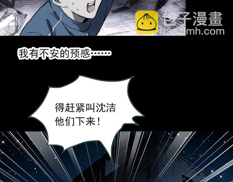 第323话 恶魔换脸术（六）37