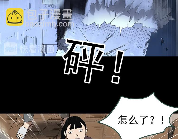 第323话 恶魔换脸术（六）42