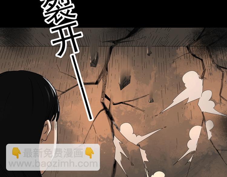 第323话 恶魔换脸术（六）44