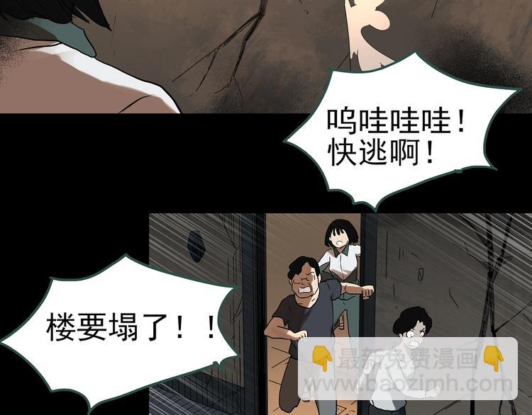 第323话 恶魔换脸术（六）45
