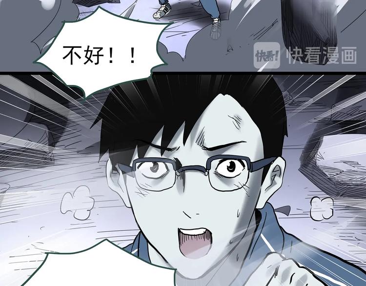第323话 恶魔换脸术（六）53
