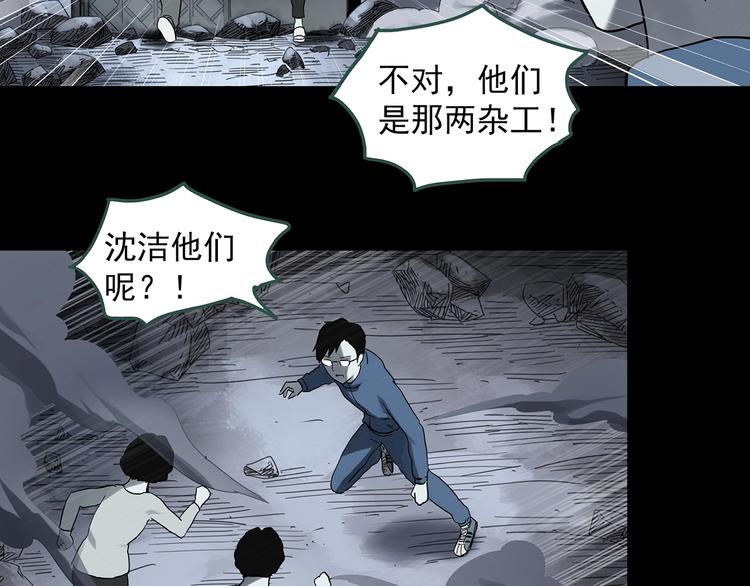 第323话 恶魔换脸术（六）55