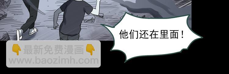 第323话 恶魔换脸术（六）56