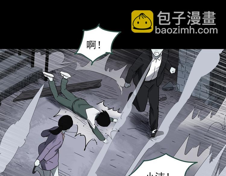 第323话 恶魔换脸术（六）57