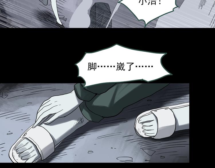 第323话 恶魔换脸术（六）58