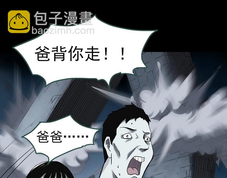 第323话 恶魔换脸术（六）59