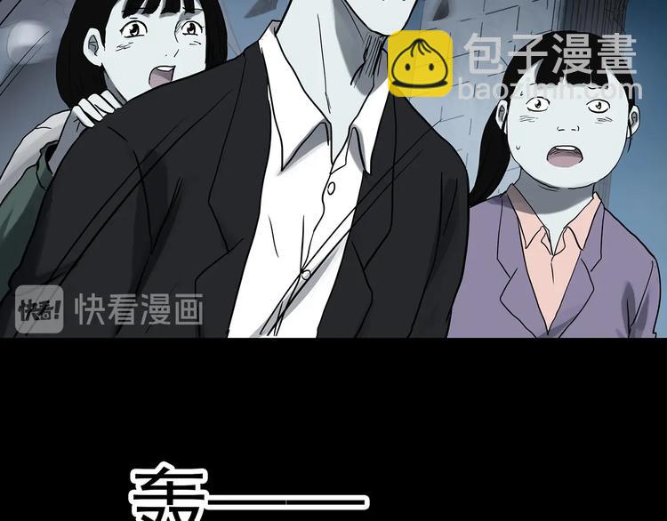 第323话 恶魔换脸术（六）60