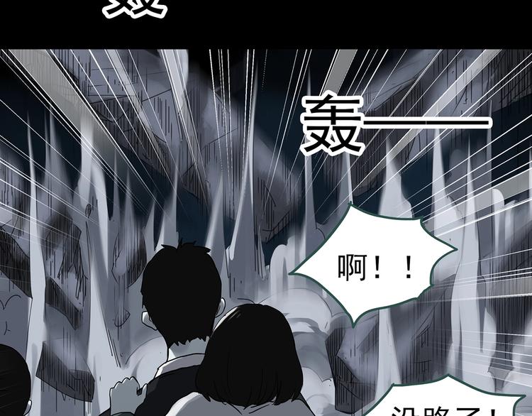第323话 恶魔换脸术（六）61