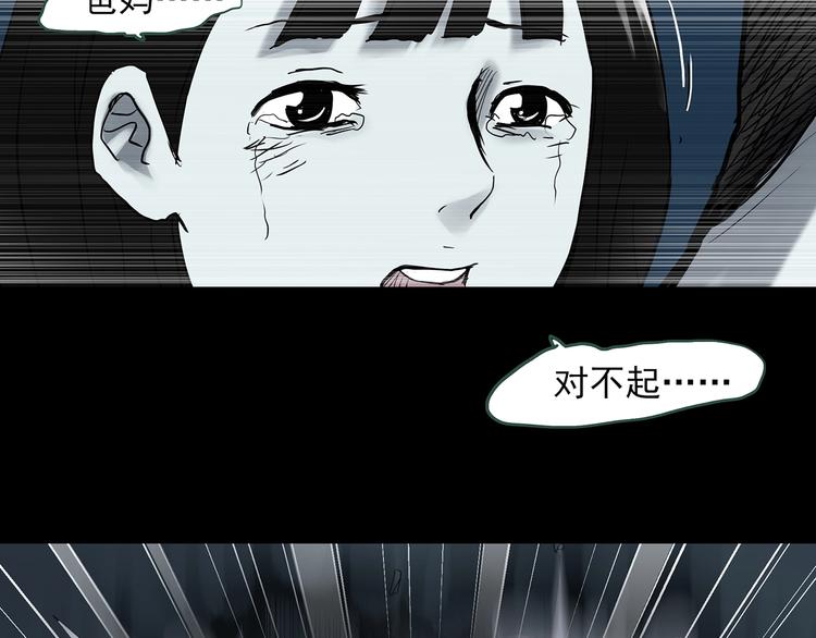 第323话 恶魔换脸术（六）63