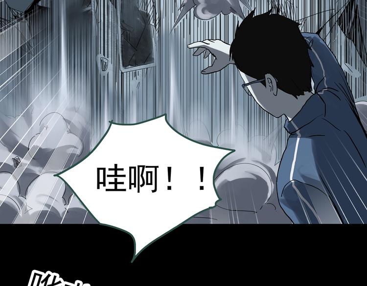 第323话 恶魔换脸术（六）65