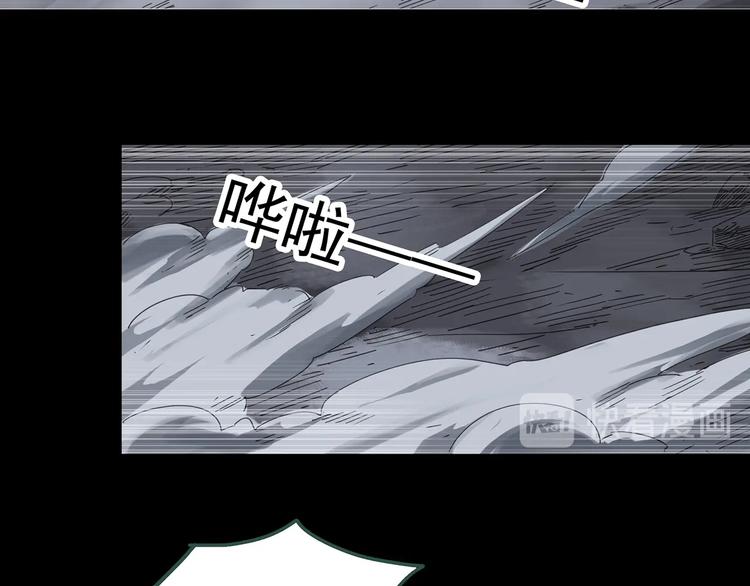 第323话 恶魔换脸术（六）67