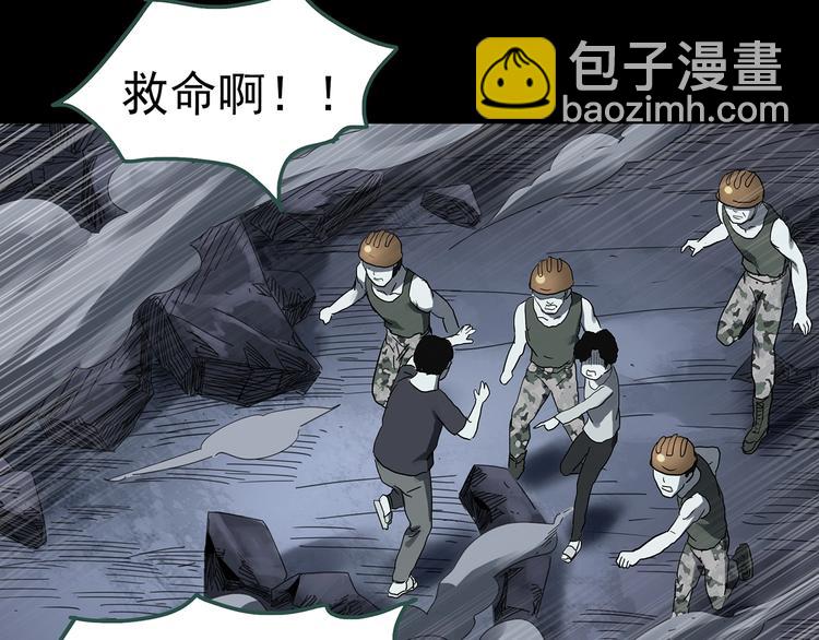 第323话 恶魔换脸术（六）69