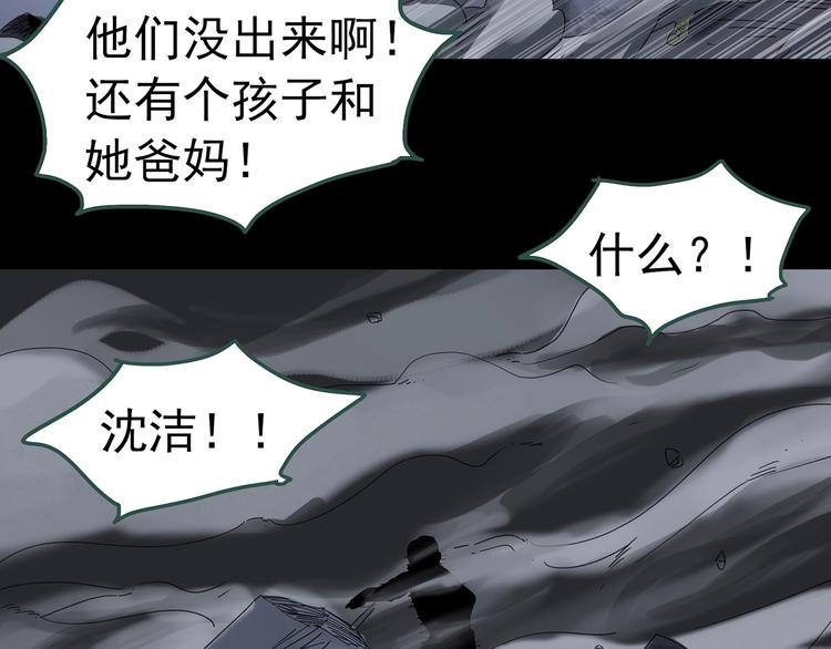 第323话 恶魔换脸术（六）70