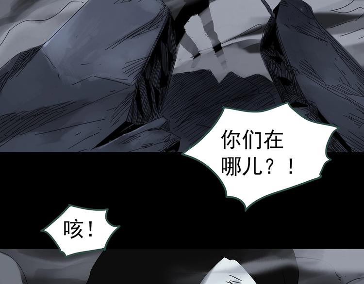 第323话 恶魔换脸术（六）71