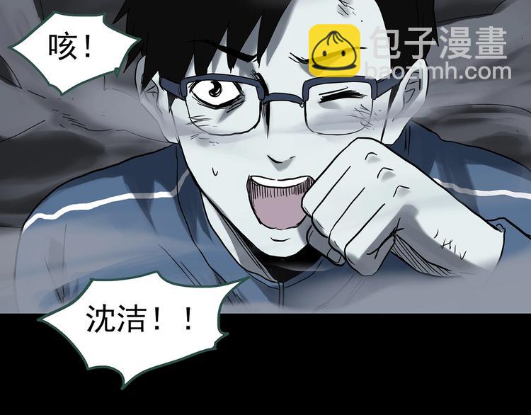 第323话 恶魔换脸术（六）72