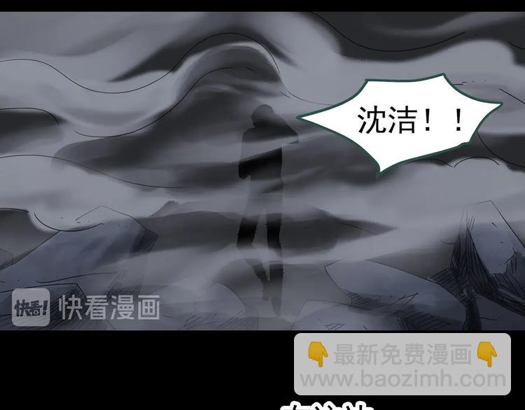 第323话 恶魔换脸术（六）73