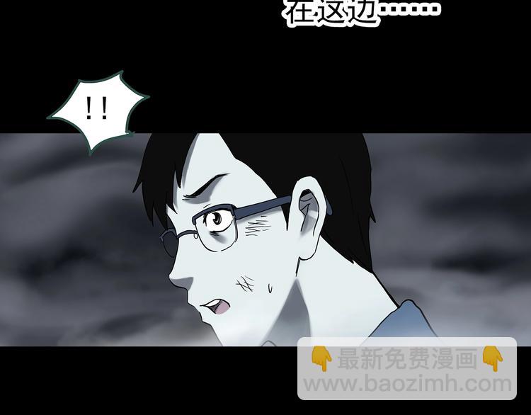 第323话 恶魔换脸术（六）74