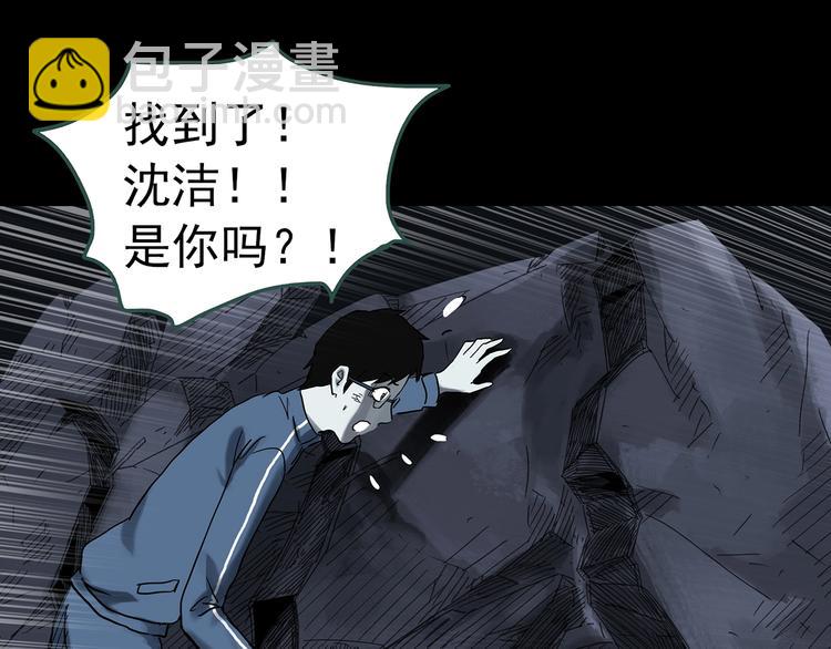 第323话 恶魔换脸术（六）76