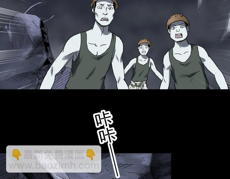第323话 恶魔换脸术（六）78