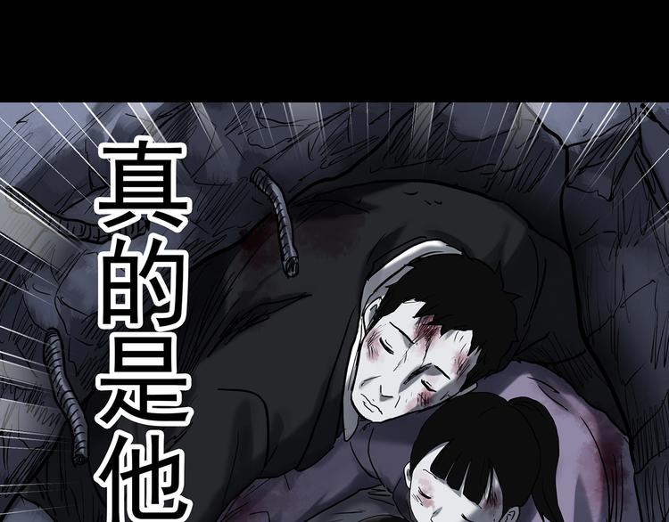 第323话 恶魔换脸术（六）81