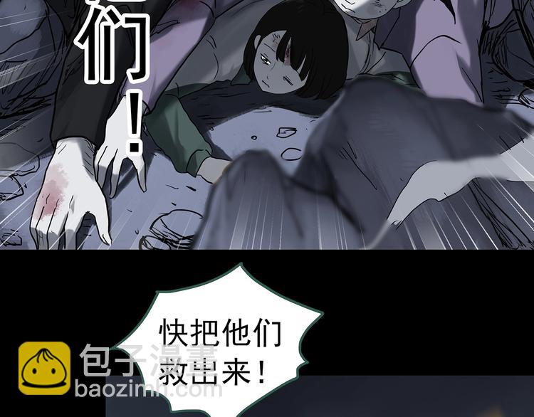 第323话 恶魔换脸术（六）82